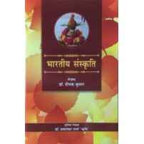 Bharatiya Sanskriti भारतीय संस्कृति